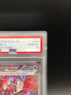 PSA 10 Charizard SAR 349/190 SV4a Shiny Treasure Pokemon Card Japanese 2023 TCG - Image 3