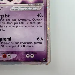 Pokemon Gengar Ex 108/112 Holo Ex Italiano - Image 3