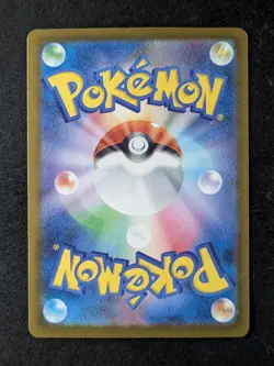 2025 Pokemon MISDREAVUS #202/193 Mega Dream Art Rare Full Art Holo JPN - Image 2