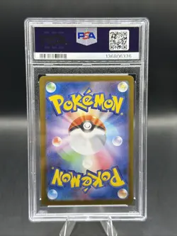 Pokemon 2024 Pikachu ex 236/187 Gold Ultra Rare SV8a Japanese GEM MINT PSA 10 - Image 2