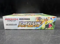 Pokemon SWSH Japanese Paradigm Trigger Booster Box US Seller NEW FACTORY SEALED - Image 3