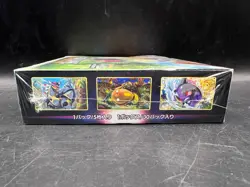 Pokemon SWSH Japanese Paradigm Trigger Booster Box US Seller NEW FACTORY SEALED - Image 4