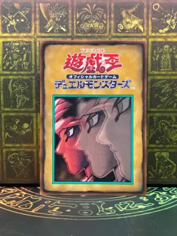 Yugioh - Japanese - Booster rule card shaadi 3/6 - Image 1