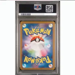 2023 POKEMON JAPANESE SV2a-POKEMON 151 094 GENGAR PSA 10 GEM MINT - Image 2