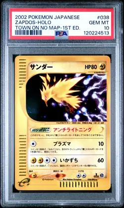 2002 POKEMON JPN THE TOWN ON NO MAP 1ST ED #038 ZAPDOS-HOLO PSA 10 - Image 1