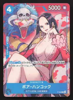 Boa Hancock (Sealed Battle 2024 Vol. 2) P-066 Promotion NM One Piece Card TCG - Image 1