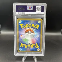2018 POKEMON JPN SUN & MOON TAG BOLT FULL ART/EEVEE & SNORLAX GX-HYPER PSA 10 - Image 2