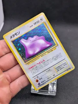 Pokemon Card Ditto No. 132 Holo Fossil Japanese Rare LP EXCELLENT - Image 2