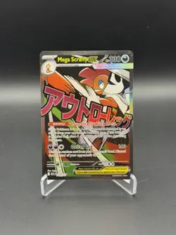 Mega Scrafty EX Full Art Ascended Heroes Pokemon TCG Card Near Mint English - Image 1