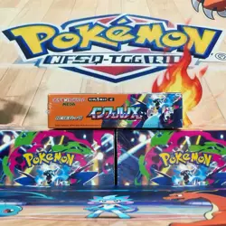 Pokemon TCG Card Game Japanese Inferno X Booster Box M2 w/shrink 1 BOX - Image 4