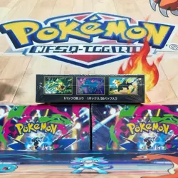 Pokemon TCG Card Game Japanese Inferno X Booster Box M2 w/shrink 1 BOX - Image 5