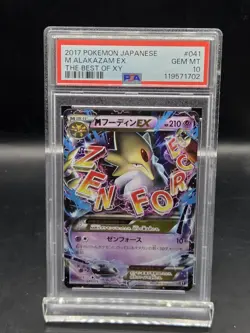 2017 POKEMON JAPANESE THE BEST OF XY #041 M ALAKAZAM EX PSA 10 - Image 1