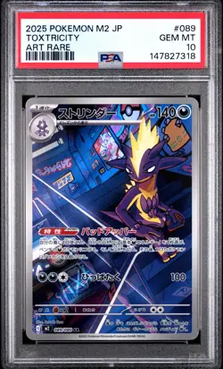 2025 POKEMON JAPANESE M2-INFERNO X ART RARE 089 TOXTRICITY PSA 10 GEM MINT - Image 1