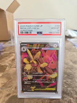 Mega Lopuny Ex Pokemon M2 Japanese Super Rare PSA 10 Gem Mint - Image 1