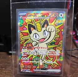 Pokemon Card Meowth ex SAR 114/080 M3 Munikis Nihil Zero Japanese - Image 1