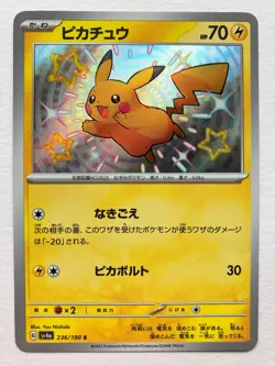 Pokemon Card Pikachu S 236/190 SV4a Shiny Treasure ex Japanese NM - Image 1