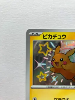 Pokemon Card Pikachu S 236/190 SV4a Shiny Treasure ex Japanese NM - Image 2