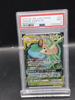 2019 POKEMON JPN SUN & MOON REMIX BOUT #001 VENUSAUR & SNIVY GX PSA 9 MINT TCG - Image 1