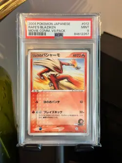 2004 Pokemon Japanese Rafe's Blaziken Movie Comm. VS Pack - PSA 9 - Image 1