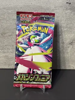 1 Booster Pack - M1S Mega Symphonia Japanese - Pokemon TCG - Image 1