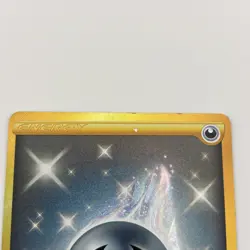Dark Energy 236/203 Pokemon Gold Secret Rare Card Evolving Skies HP - Image 3