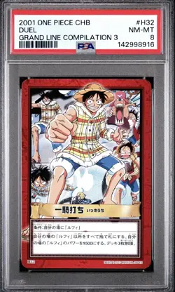 PSA 8 2001 ONE PIECE CARDDASS HYPER BATTLE GRAND LINE COMPILATION 3 DUEL H32 - Image 1