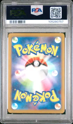 2023 POKEMON JPN SV3A-RAGING SURF ART RARE #069 GROUDON PSA 9 - Image 2