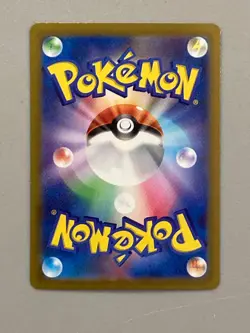 Arceus Vstar - s12a 127/172 RRR - Japanese Pokemon Card - VSTAR Universe - Image 2