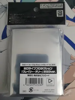 Kureiji Ollie hololive Production Vol.3919 Anime Card Sleeve *NEW* 75ct - Image 3