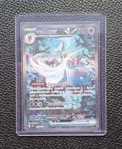Gardevoir ex SAR 348/190 SV4aT Shiny Treasure ex - Pokemon Card [THAI] - Image 5