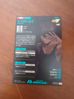 HEERO YUY AB03-089 Gundam Arsenal Base Card Gundam Wing - Image 3