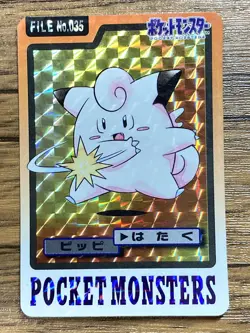 Pokemon Carddass Card Clefairy 35 Bandai Pocket Monsters 1997 - Image 1