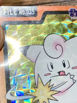 Pokemon Carddass Card Clefairy 35 Bandai Pocket Monsters 1997 - Image 3