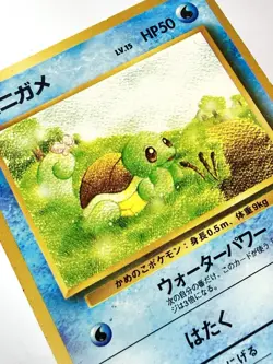 Squirtle Deck No.007 VHS Intro Pack #18 Vintage Japanese Pokemon Card 1996 LP - Image 2