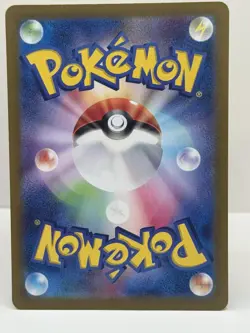 Pokemon Card Charizard & Mew ex SSR set 327 331/190 sv4a Shiny Treasure Japanese - Image 2
