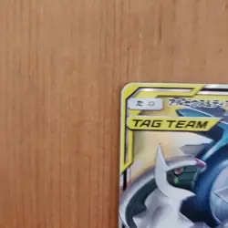 With tracking Pokemon Card Arceus Dialga Palkia GX P 166/S-P promo Promo Japan - Image 2