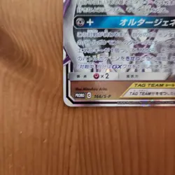 With tracking Pokemon Card Arceus Dialga Palkia GX P 166/S-P promo Promo Japan - Image 5
