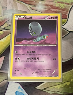 Elgyem 038/070 BW7 Plasma Gale Korean Pokemon Card NM - Image 1