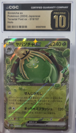 Sinistcha ex CGC Pristine 10 Terastal Fest ex 019/187 Japanese Holo Pokemon Card - Image 1