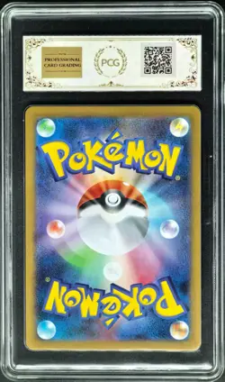 2025 Pokemon Cards JPN. Alakazam M1S 071/063 AR PCG 9.5 (SAME AS PSA 9) - Image 2
