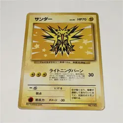 Pokemon TCG Zapdos 145 Expansion Pack Holo Rare Japanese 1996 - Image 1