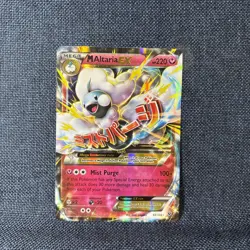 Pokemon Mega Altaria EX Full Art Ultra Rare Holo Fates Collide 69/124 - Image 1