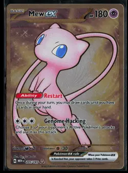 Mew ex 205/165 151 Hyper Rare Pokemon - Image 1