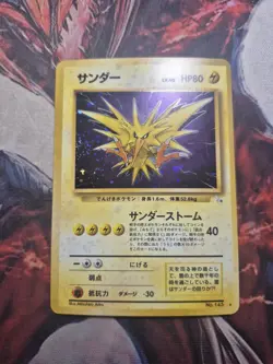 Zapdos Pokemon - Fossil Holo Rare No. 145 Japanese MP/HP - Image 1