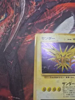 Zapdos Pokemon - Fossil Holo Rare No. 145 Japanese MP/HP - Image 3