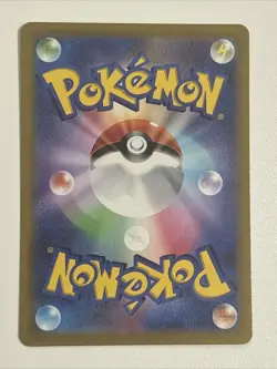 Melmetal V SR 077/071 Japanese Pokemon TCG S10b GO - Image 3
