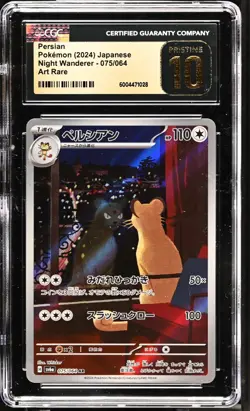 CGC 10 Pristine Persian 075/064 Night Wanderer 2024 IR Holo Japanese Pokemon - Image 1