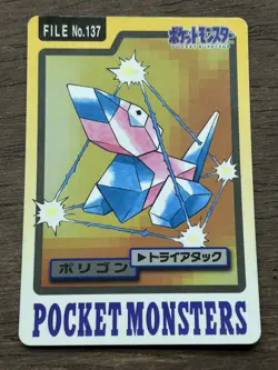 Porygon File No. 137Pokemon Bandai Carddass Japanese 1997 Pocket Monsters - Image 1