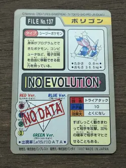 Porygon File No. 137Pokemon Bandai Carddass Japanese 1997 Pocket Monsters - Image 2