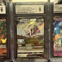 Pokemon TCG Lot of 10 CGC Slabs + Vintage Mystery Gift! 🎁 Arceus Promo Mimikyu - Image 4